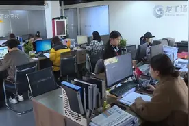 张家口：夯实大数据产业发展基础+实现全链条高质量发展视频封面