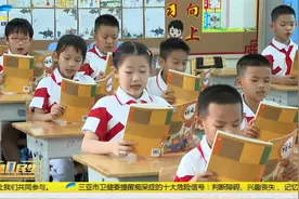 三亚市2022年义务教育阶段招生入学方案出炉视频封面