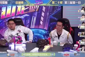 华山论剑官方职业联赛：常规赛第二十轮-第三局视频封面