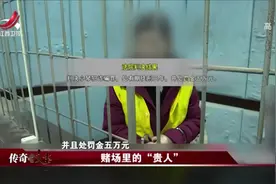 传奇：小伙爱上大40岁富婆，100万到手想跑！富婆：小白眼狼等死视频封面
