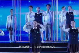 厦门六中合唱团在厦门大学百年校庆献唱夜空最亮的星视频封面