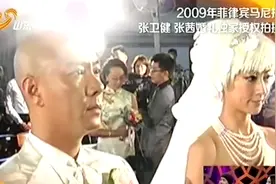 超级访问：张卫健张茜婚礼首曝光，张卫健直呼有遗憾，娶后悔了？视频封面