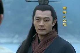 周瑜一句话点燃孙策斗志，让孙策献出玉玺摆脱袁术，两人共创大业视频封面