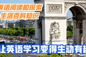 英语百科分级阅读第一级别Art(艺术) Unit6 Sculptures(雕塑）视频封面
