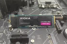 PCIE4.0极速体验 铠侠SE10 1T固态硬盘评测