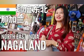 实拍印度东北美女：进入中印边界附近黄种人土邦，感觉穿越到东亚视频封面