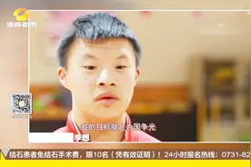 奇迹男孩！出生就患上“唐氏综合症”，如今却成体操冠军！视频封面