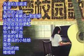 怀旧经典：80年代校园歌曲精选13首，你还会唱吗？视频封面