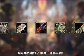 魔兽世界甲虫之锣已然敲响！安其拉神庙5件极品装备在召唤你！视频封面