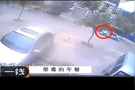 一线：丈夫回家发现床上陌生内裤，主动送午餐，加了大量毒鼠强视频封面
