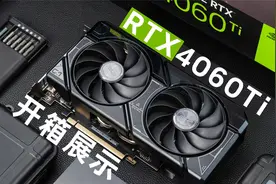 小巧精致，华硕DUAL-RTX 4060 Ti开箱展示视频封面