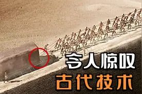 4个令人惊叹的古代先进技术，金字塔的巨石竟是由铜锯切割？