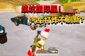 象昊填坑系列16：国际服更新后 这些技巧你都用得上！视频封面