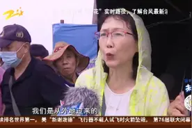 八月十八观潮日 盐官：“一线潮”奔涌而来观潮切勿忘安全视频封面