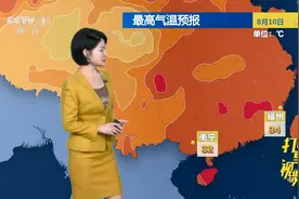 雷暴+大雨+冰雹！持续降雨愈演愈烈，分布情况如下|天气预报视频封面