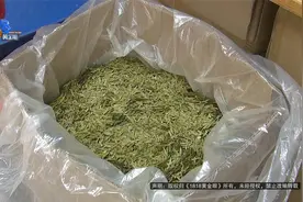 【1818黄金眼】三箱明前龙井寄出  两箱发白一箱没到视频封面
