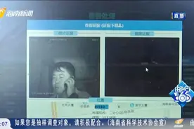 海口：吸取贵州公交坠湖教训，坚决落实“人病不上车”视频封面