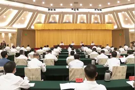 中央第四生态环境保护督察组督察广东省动员会在广州召开视频封面