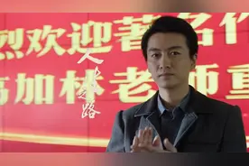 人生之路：高加林远赴上海成著名作家，刘巧珍脚踏实地创业成老板视频封面