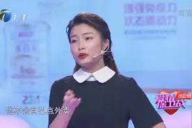 女友自称“工具人”引哄笑，现场与男友抬杠停不下来｜爱情保卫战视频封面