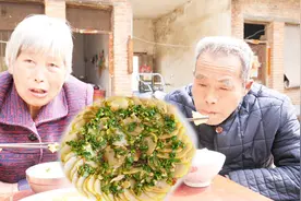 这个菜的来头很大，传说是“皇帝”吃的，农村妈妈做的很成功视频封面