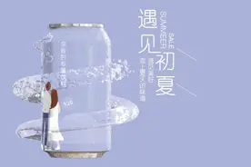 【AE教程】新手必备，AE快速制作产品饮料广告！一学就会！视频封面