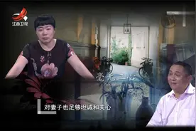 调解：丈夫限制妻子，买一件衣服就剪一件，妻子：一个朋友都没了视频封面