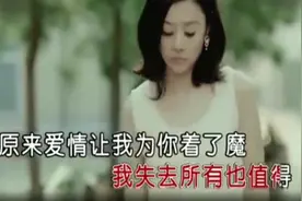 冷漠、司徒兰芳《对唱情歌》，触动无数痴情人的心视频封面