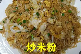 酒店的炒米粉为什么好吃？大厨教你小技巧，简单易学家常菜视频封面