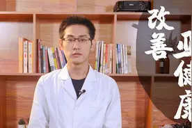 年轻人亚健康的五个调理方法！充足睡眠你要拥有，合理饮食多运动视频封面