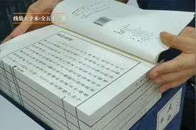 中华书局大部头图书开箱，除了史记、资治通鉴，还有这套很珍贵视频封面