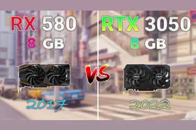 5年前的AMD甜品卡RX580和现在英伟达RTX3050相比，哪个更甜一些？视频封面