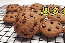 面点师教你:“趣多多饼干”做法，10元材料能做半斤，酥软好吃视频封面