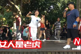 50岁大叔一首《女人是老虎》，大姐和济公伴舞是亮点，引游客围观视频封面