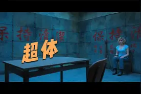一个女人成为“神”的过程（1）