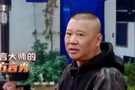 明星说山西话大赏，郭德纲语言大师秀山西话，顾客：郭老师真厉害视频封面