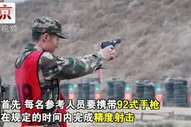 强兵先强将！武警干部“年终大考”有多难？“铁人五项”了解一下