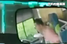 广东东莞：开车吃饭玩手机，大巴司机被列入黑名单视频封面