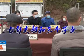 老人重病无钱医，状告三子女却各执一词，赡养难题如何破解？视频封面