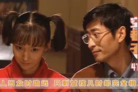 男人花言巧语欺骗女孩的真心，私下肯承认关系，当众却很是避嫌视频封面