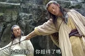 岳不群用辟邪剑法杀了来寻仇的林平之，没想到被令狐冲几招就打败视频封面