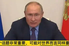俄罗斯官宣：美国在乌克兰设立生化实验室，进行蝙蝠新冠病毒研究视频封面