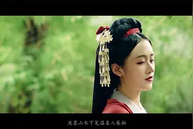 《西楼别序》提笔不为离愁，暮雨入画一纸传离愁，谁泪如雨流