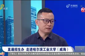 哈尔滨工业大学（威海）有哪些特色及重点专业？想报考的你别错过视频封面