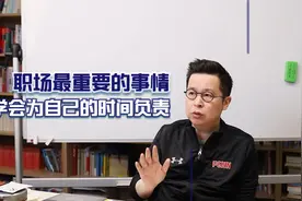 工作没有成就感，感觉在浪费生命？要学会为自己的时间负责