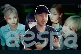 宁宁真的美到我要疯了 德国音乐人看Aespa《girls》视频封面