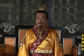 大宋提刑官：宋皇决定升宋慈为二品侍郎，没想到宋慈自己辞官回乡视频封面