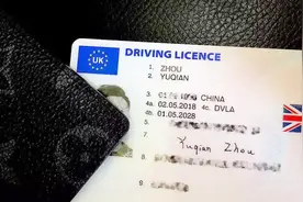 中国驾考能有多难？在世界根本排不上号视频封面