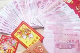 2019年全国压岁钱地图出炉，福建人出手最阔，每个红包高达3500元视频封面