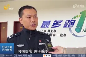 德州可以申请电子驾驶证了！带手机就能开车出行，如何申领看这里视频封面